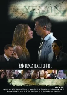 ᖦКлятваᖦ (2007)