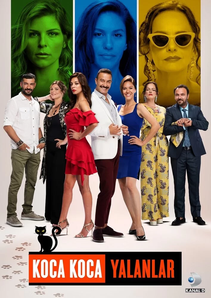 ᖦОгромная ложьᖦ (2018)