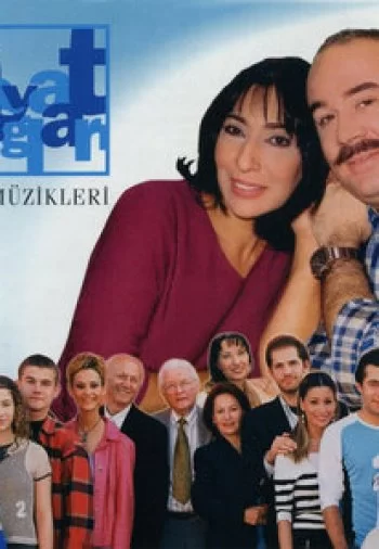 ᖦСемейные узыᖦ (1999)