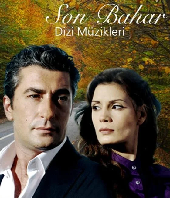 ᖦВесной прошлого годаᖦ (2008)