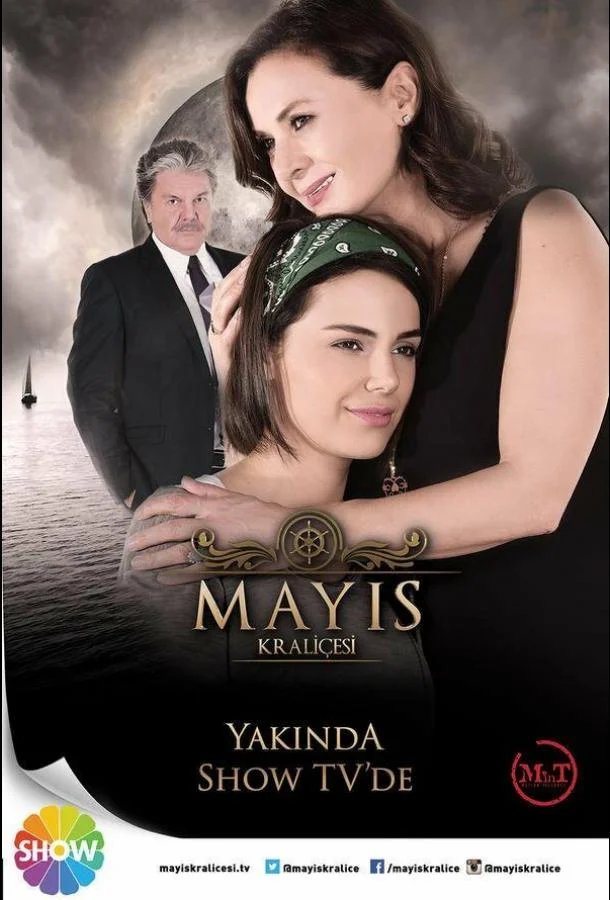 ᖦКоролева Маяᖦ (2015)