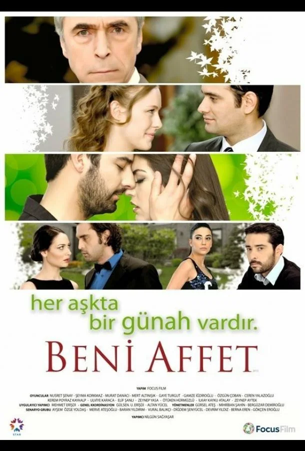 ᖦПрости меняᖦ (2011)