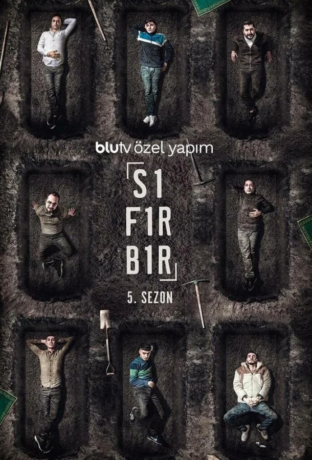 ᖦНоль одинᖦ (2016)