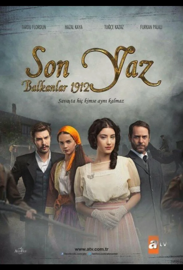 ᖦПоследнее лето на Балканах 1912ᖦ (2012)