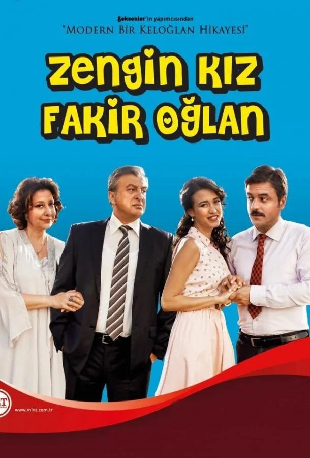 ᖦБогатая девушка, бедный пареньᖦ (2012)
