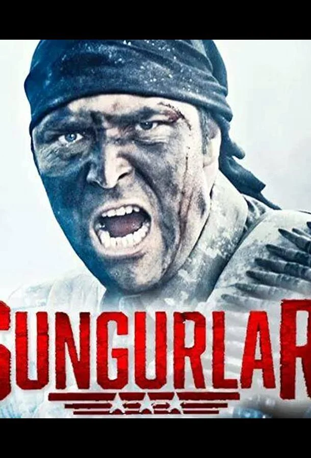 ᖦСунгурларᖦ (2014)
