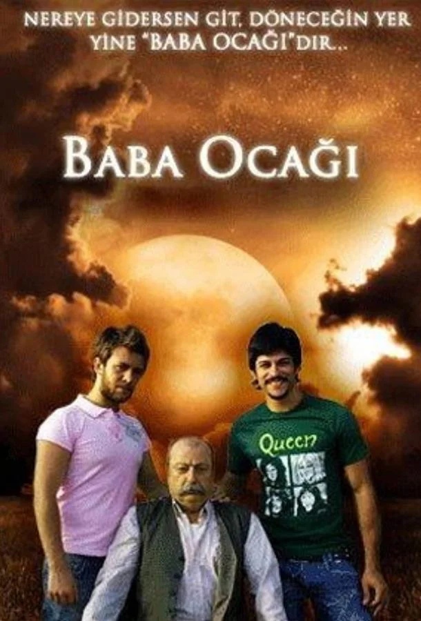 ᖦСемейный домᖦ (2008)