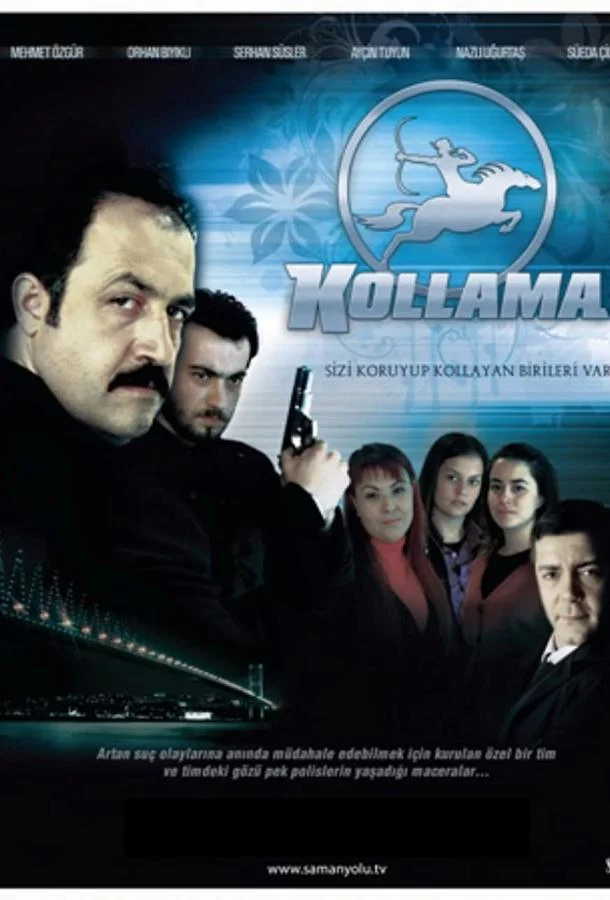 ᖦСлежкаᖦ (2008)
