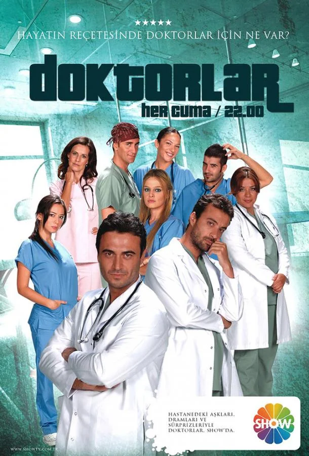 ᖦВрачиᖦ (2006)